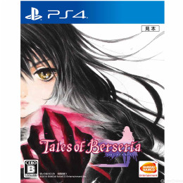 [PS4]テイルズ オブ ベルセリア(Tales of Berseria)