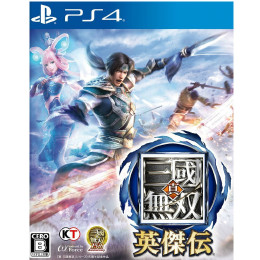 [PS4]真・三國無双 英傑伝(真・三国無双 英傑伝) 通常版