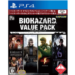 PS4]バイオハザード バリューパック(BIOHAZARD VALUE PACK) 【買取