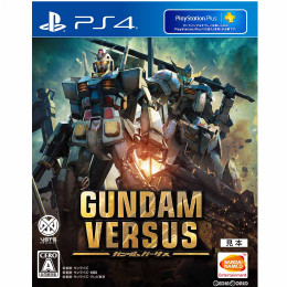 [PS4]GUNDAM VERSUS(ガンダムバーサス) 通常版