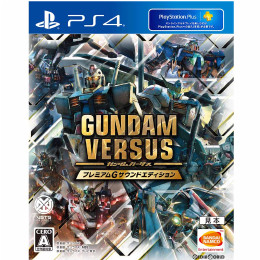 [PS4]GUNDAM VERSUS(ガンダムバーサス) プレミアムGサウンドエディション(期間限定生産版)