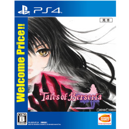 [PS4]テイルズ オブ ベルセリア(Tales of Berseria | TOB) Welcome Price!!(PLJS-36003)