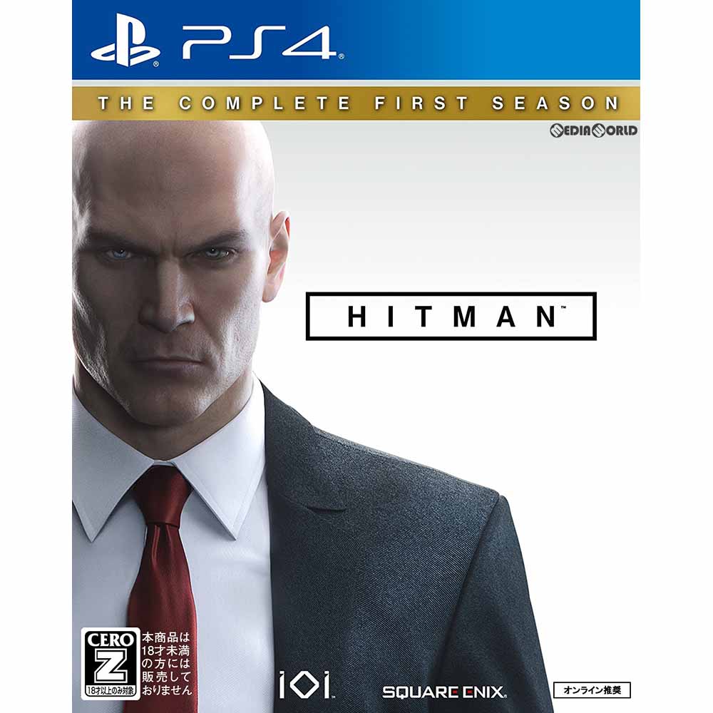 [PS4]ヒットマン ザ・コンプリート ファーストシーズン(HITMAN THE COMPLETE FIRST SEASON)