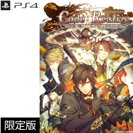 [PS4]Code:Realize(コードリアライズ) 〜彩虹の花束〜 限定版