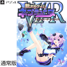 [PS4]新次元ゲイム ネプテューヌVIIR(ビクトリィーツーリアライズ) 通常版