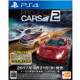 [PS4]Project CARS 2(プロジェクトカーズ2)
