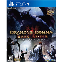 [PS4]ドラゴンズドグマ:ダークアリズン(Dragon's Dogma:DARK ARISEN)