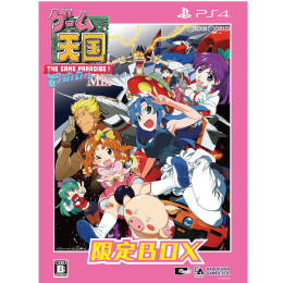 [PS4]ゲーム天国 CruisinMix 限定BOX