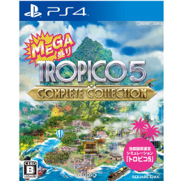[PS4]MEGA盛り トロピコ5 コンプリートコレクション(MEGA MORI Tropico5 Complete Collection)