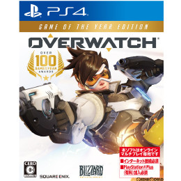 [PS4]オーバーウォッチ ゲームオブザイヤー・エディション(Overwatch Game of the Year Edition)(オンライン専用)