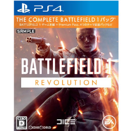 [PS4]バトルフィールド 1 レボリューション エディション(Battlefield 1: Revolution Edition)