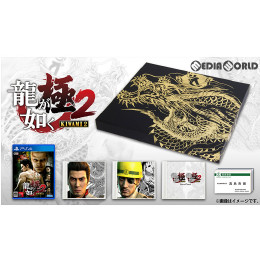 [PS4]龍が如く 極2(KIWAMI 2) 限定版の極み