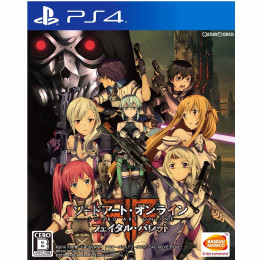 [PS4]ソードアート・オンライン フェイタル・バレット(SWORD ART ONLINE: Fatal bullet) 通常版