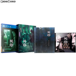 [PS4]死印(しいん) 開封厳禁!呪われた限定版