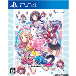 [PS4]ぎゃる☆がん2(GALGUN2) 通常版