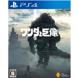 [PS4]ワンダと巨像(Shadow of the Colossus)
