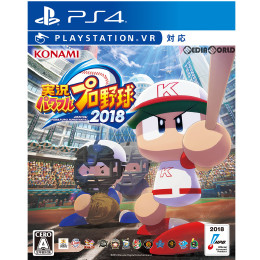 [PS4]実況パワフルプロ野球2018(パワプロ2018)