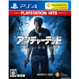 [PS4]アンチャーテッド 海賊王と最後の秘宝 PlayStation Hits(PCJS-73507)