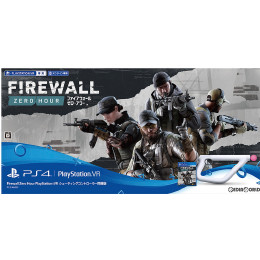 [PS4]Firewall Zero Hour(ファイアウォール・ゼロ・アワー) PlayStation VR シューティングコントローラー同梱版(限定版)(オンライン専用)(PSVR専用)