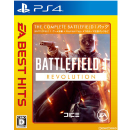 [PS4]EA BEST HITS バトルフィールド 1 レボリューションエディション(Battlefield 1 Revolution Edition)