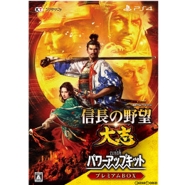 [PS4]信長の野望・大志 with パワーアップキット プレミアムBOX(限定版)