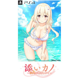 [PS4]添いカノ〜ぎゅっと抱きしめて〜 完全生産限定版