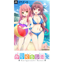 [PS4]かりぐらし恋愛 完全生産限定版