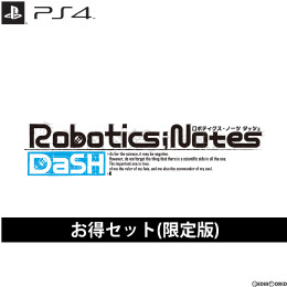 [PS4]ROBOTICS;NOTES(ロボティクス・ノーツ) お得セット(限定版)