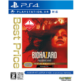 [PS4]バイオハザード7 レジデント イービル(BIOHAZARD 7 resident evil) ゴール