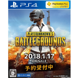 [PS4]PLAYERUNKNOWN'S BATTLEGROUNDS(プレイヤーアンノウンズ バトルグラウンズ) オンライン専用