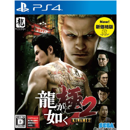 [PS4]龍が如く 極2 新価格版(PLJM-16348)