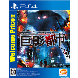 [PS4]巨影都市 Welcome Price!!(PLJS-36102)