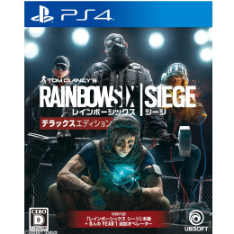 [PS4]トムクランシーズ レインボーシックス シージ デラックスエディション(TOM CLANCY'S RAINBOW SIX SIEGE DELUXE EDITION)