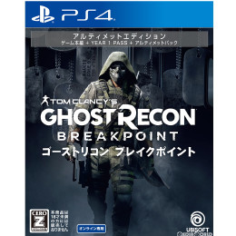 [PS4]トムクランシーズ ゴーストリコン ブレイクポイント(Tom Clancy's Ghost Recon Breakpoint) アルティメットエディション(限定版)(オンライン専用)