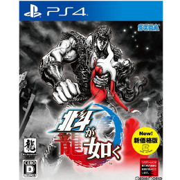 [PS4]北斗が如く 新価格版(PLJM-16460)