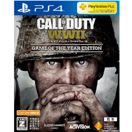 [PS4]コール オブ デューティ ワールドウォーII(Call of Duty: WWII) ゲーム オブ ザ イヤー エディション