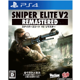 [PS4]SNIPER ELITE V2 REMASTERED(スナイパーエリートV2 リマスター)