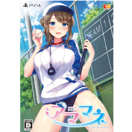 [PS4]アママネ プレミアムエディション(限定版)