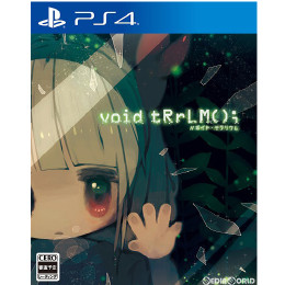 [PS4]void tRrLM(); //ボイド・テラリウム