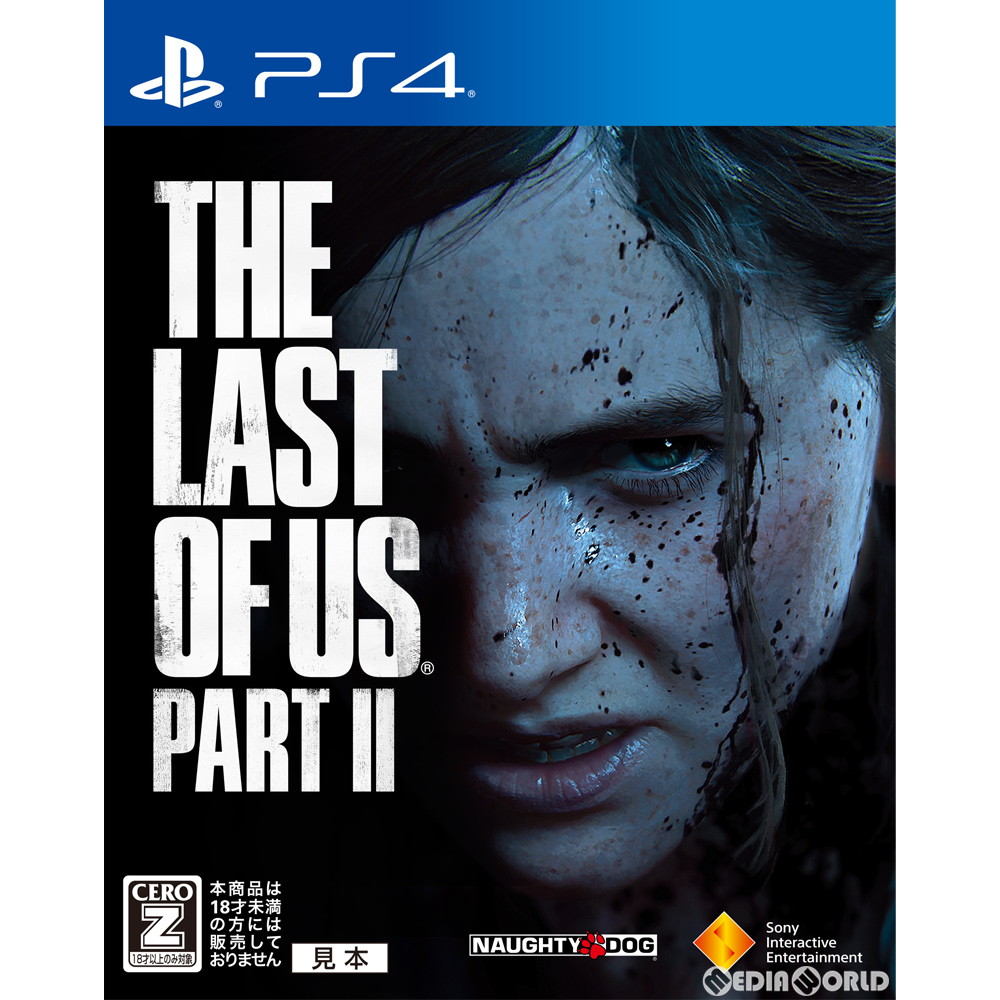 [PS4]The Last of Us Part II(ザ・ラスト・オブ・アス パート2) 通常版