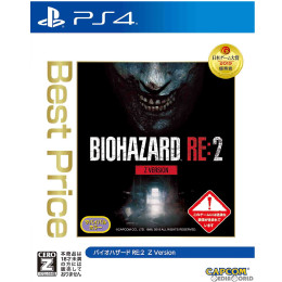 [PS4]BIOHAZARD RE:2 Z Version(バイオハザード アールイー2 Zバージョン) Best Price(PLJM-16559)