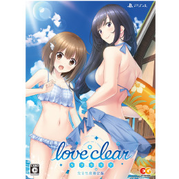 [PS4]ラブクリア(love clear) 完全生産限定版
