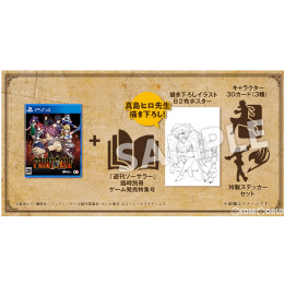 [PS4]FAIRY TAIL GUILD BOX(フェアリーテイル ギルドボックス)(限定版)