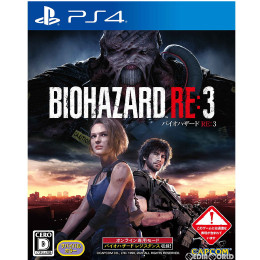 [PS4]BIOHAZARD RE:3(バイオハザード アールイー3) 通常版