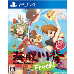 [PS4]海腹川背 Fresh!(フレッシュ)