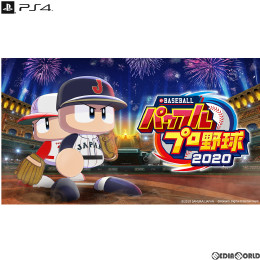 [PS4]eBASEBALLパワフルプロ野球2020(パワプロ2020)