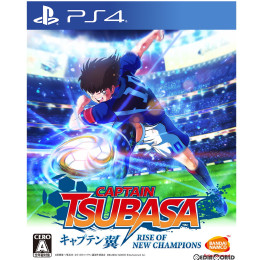 [PS4]キャプテン翼 RISE OF NEW CHAMPIONS(ライズ オブ ニュー チャンピオンズ)