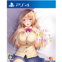 [PS4]となりに彼女のいる幸せ〜Curious Queen〜 通常版