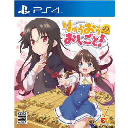 [PS4]りゅうおうのおしごと! 通常版