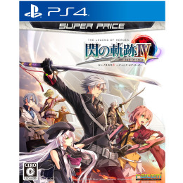 [PS4]英雄伝説 閃の軌跡IV スーパープライス(PLJM-16738)